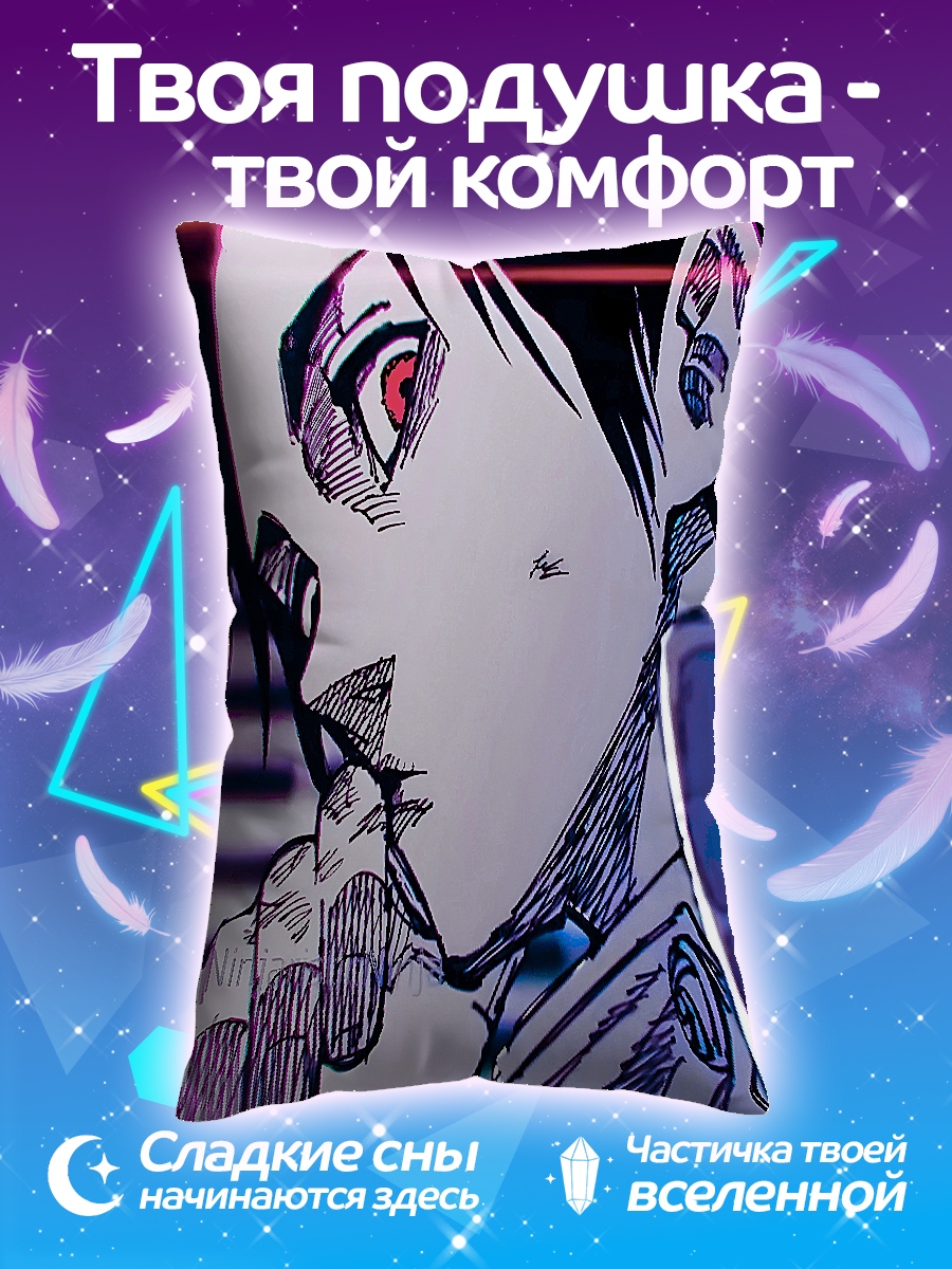 Подушка Арт Ишигуро