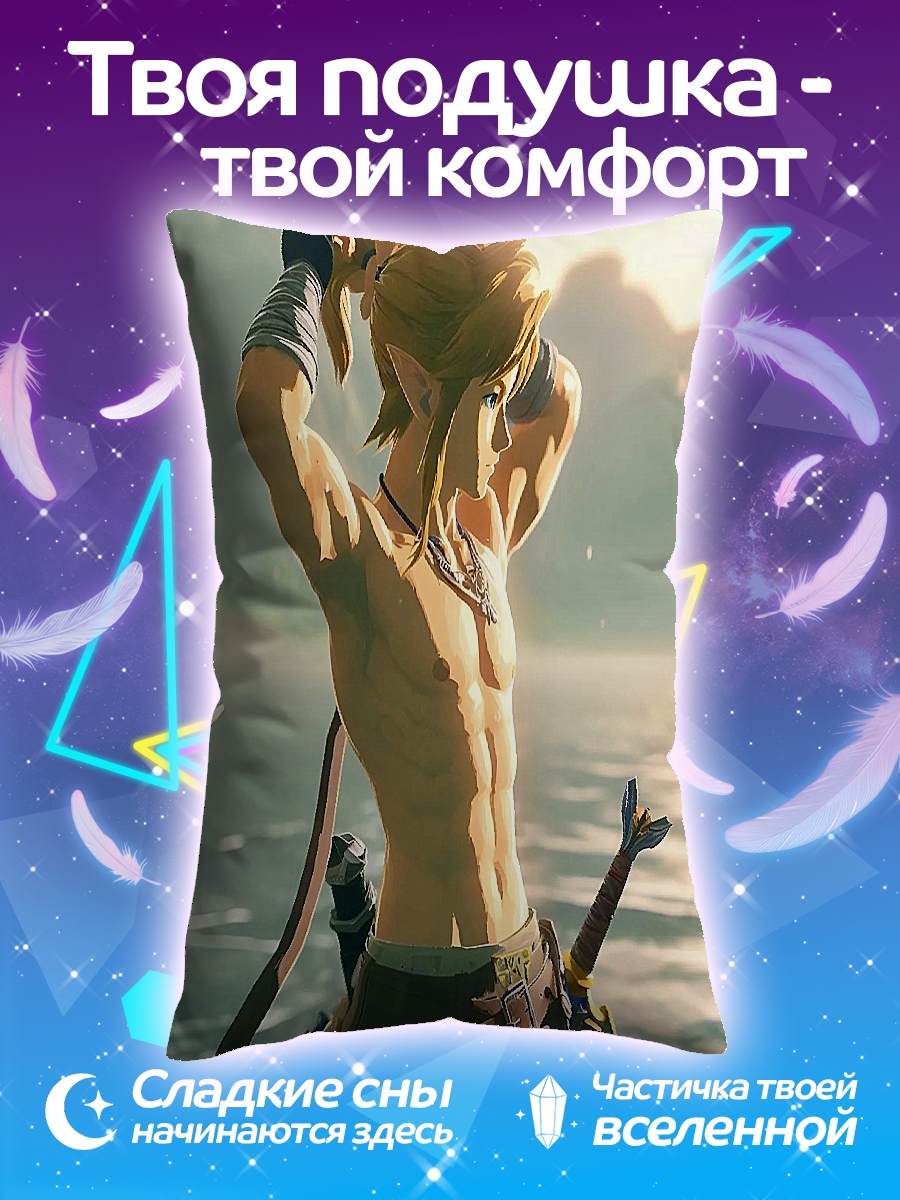 Подушка Линк из Зельды