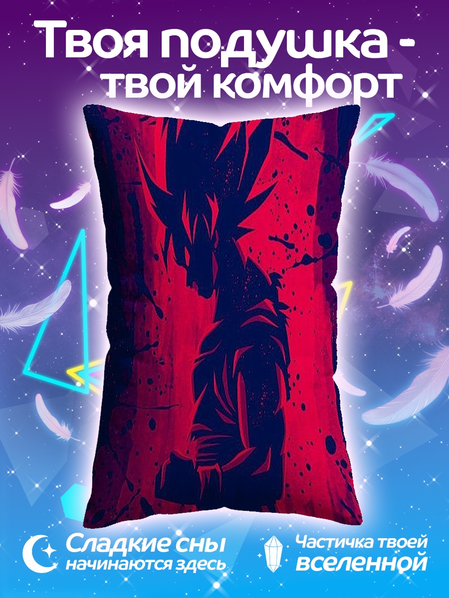Подушка Сон Гоку