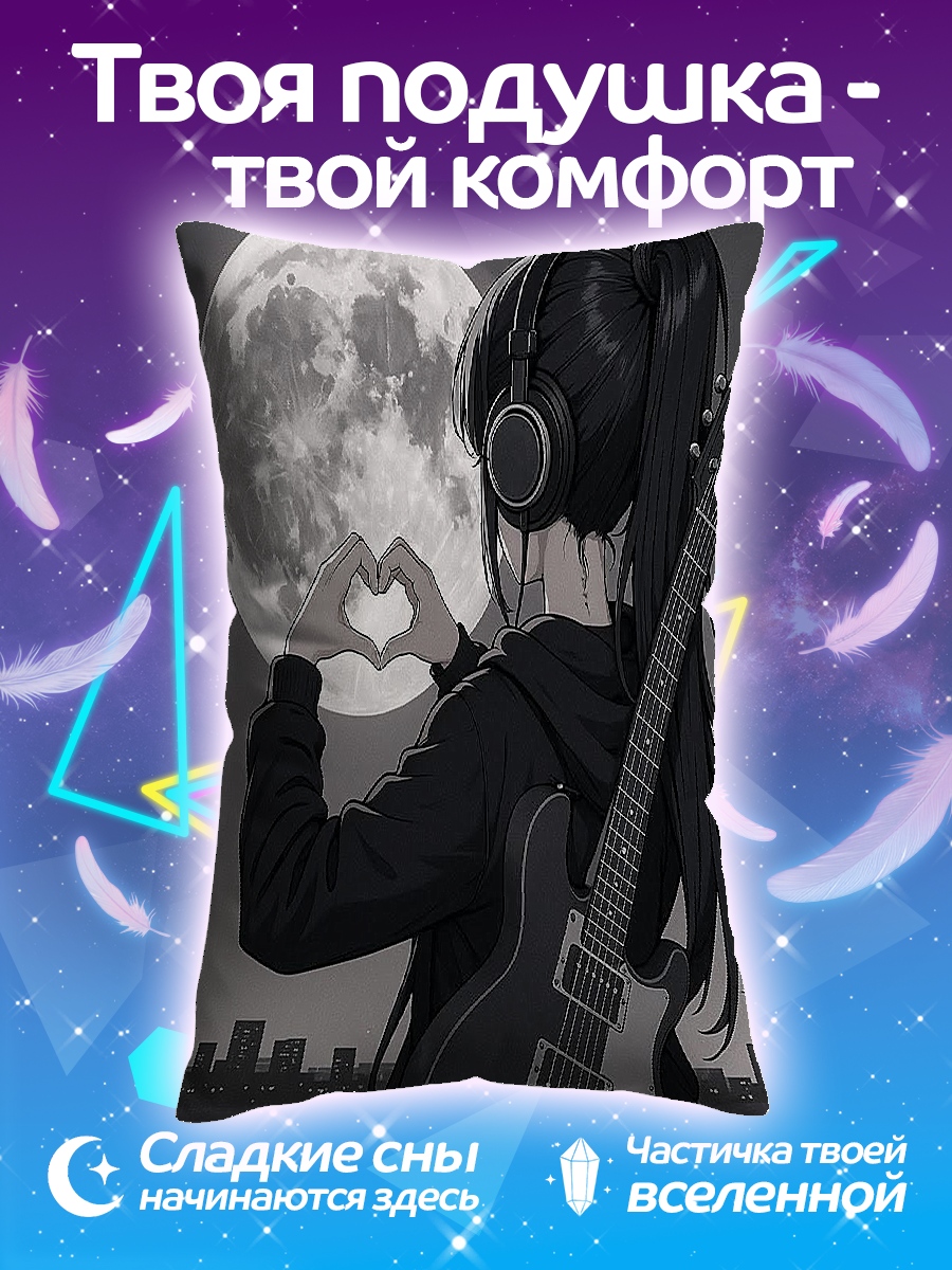 Подушка Девушка с гитарой