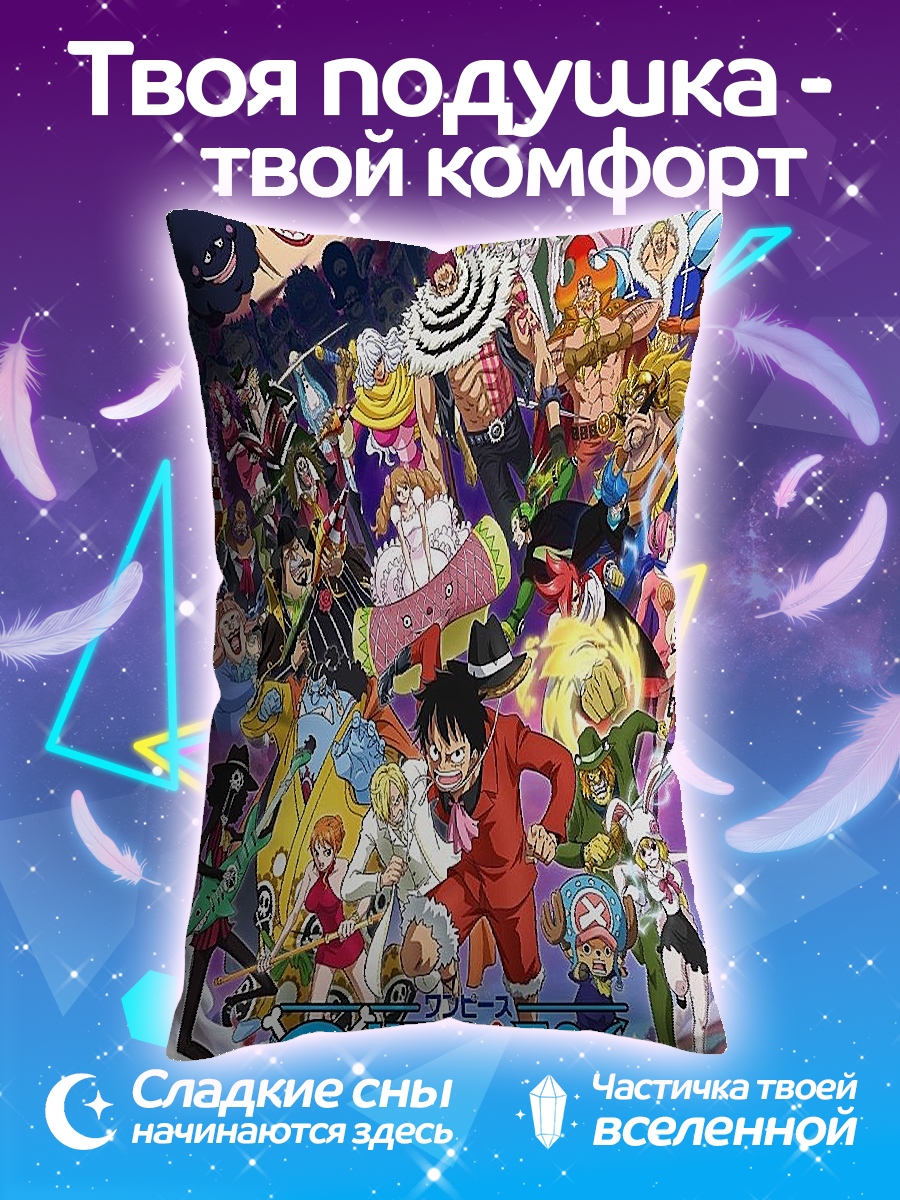 Подушка Пираты Ван Пис
