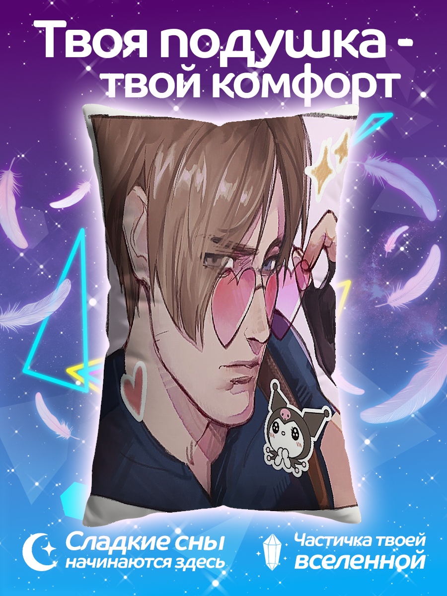 Подушка Леон с сердечками