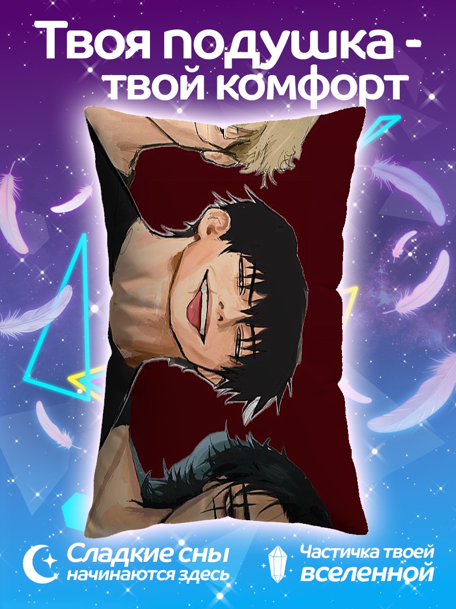 Подушка Трио друзей