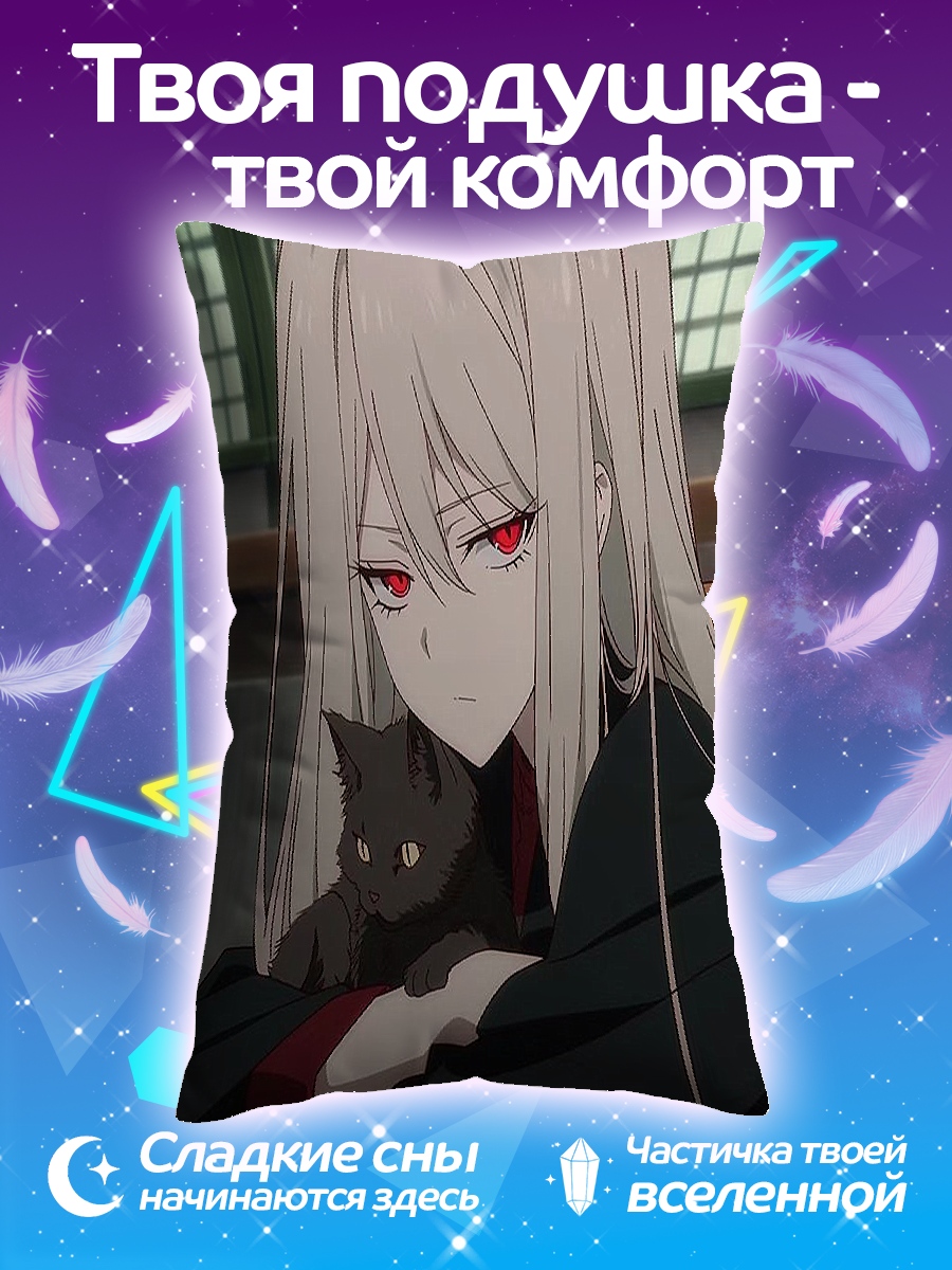 Подушка Девушка с черным котом