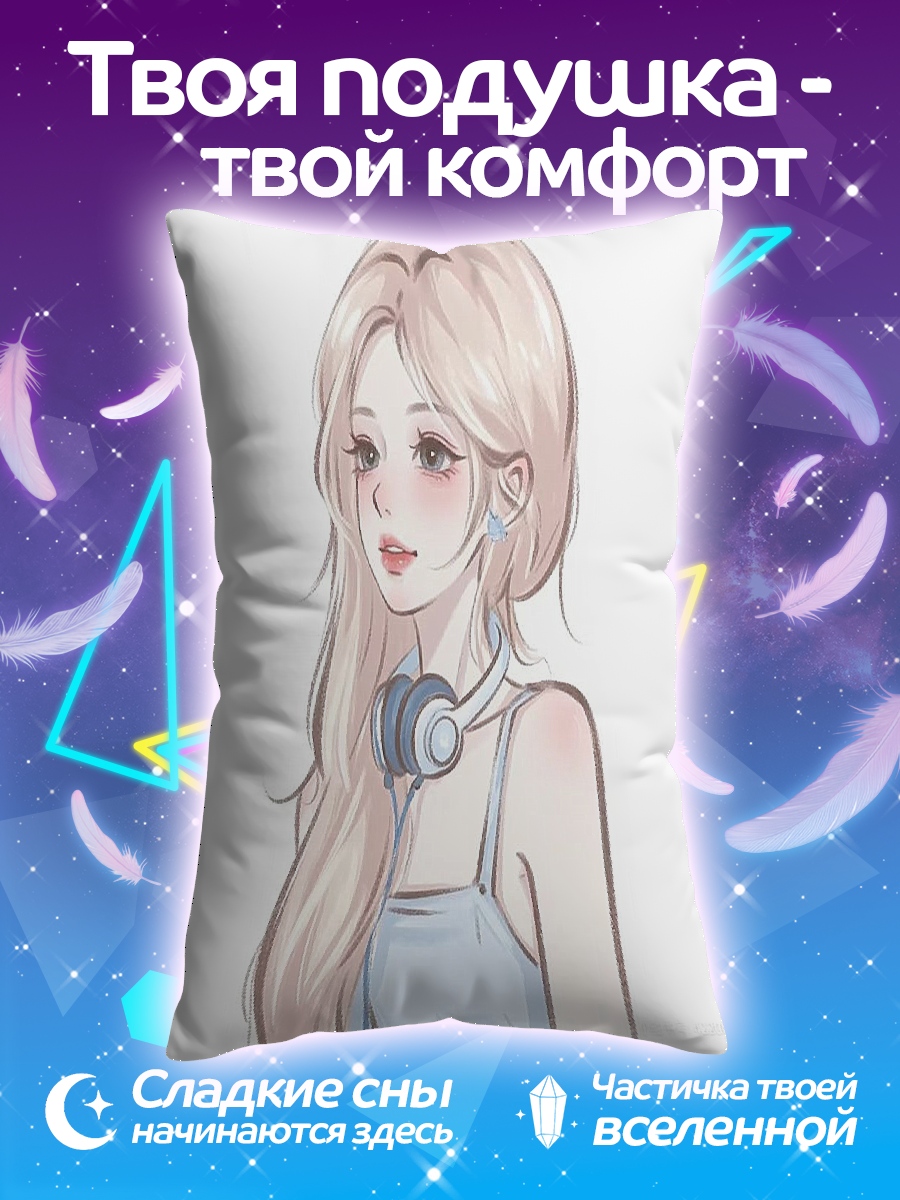 Подушка Девушка с наушниками