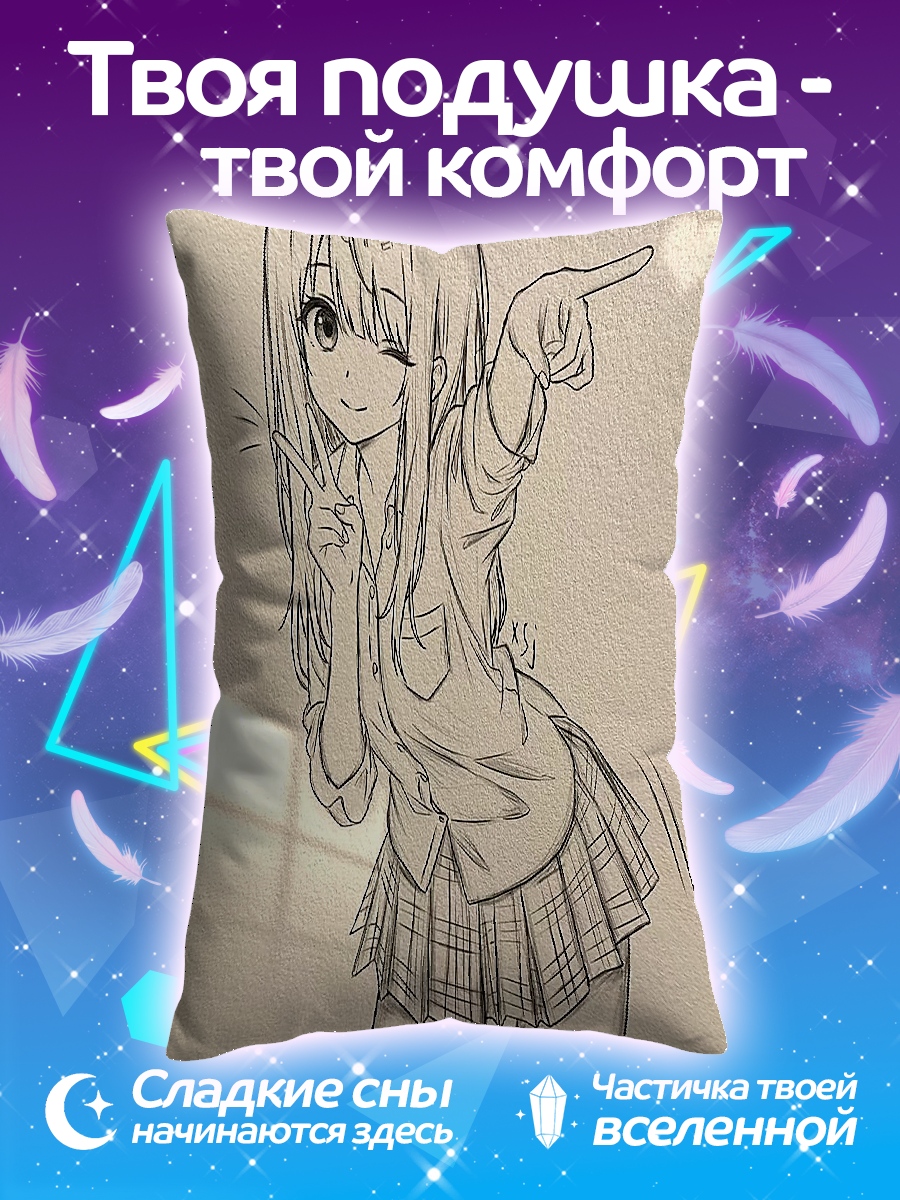 Подушка Милая аниме девушка