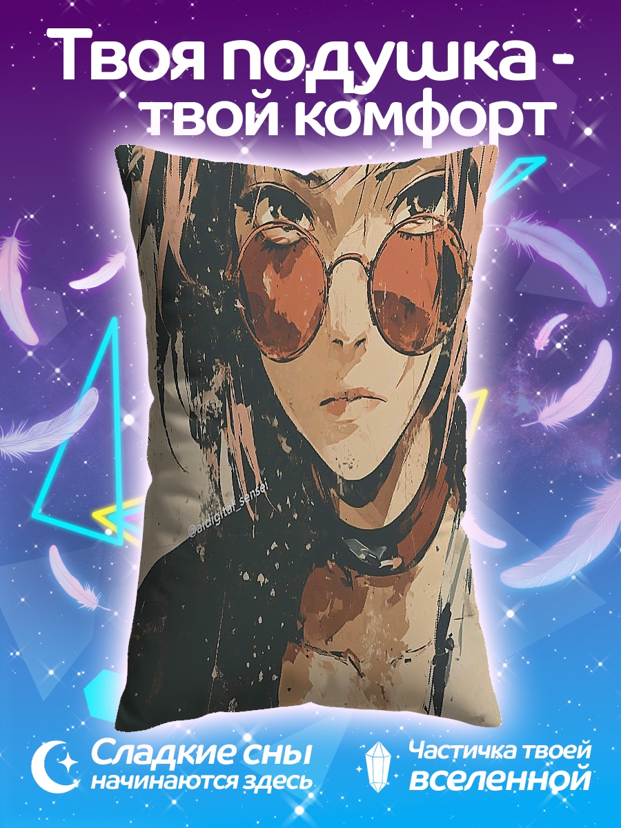 Подушка Сакура в очках