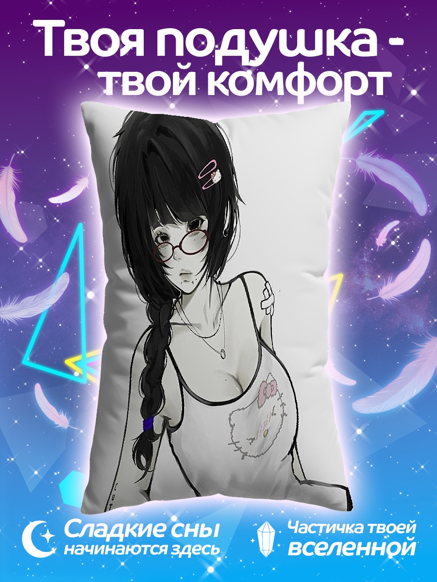 Подушка Аниме девушка в очках