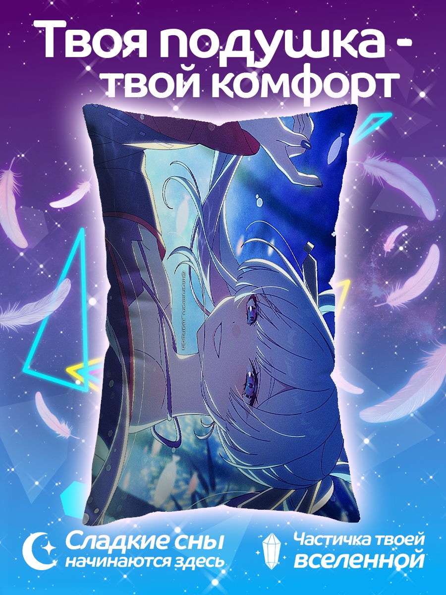 Подушка Арт Мику