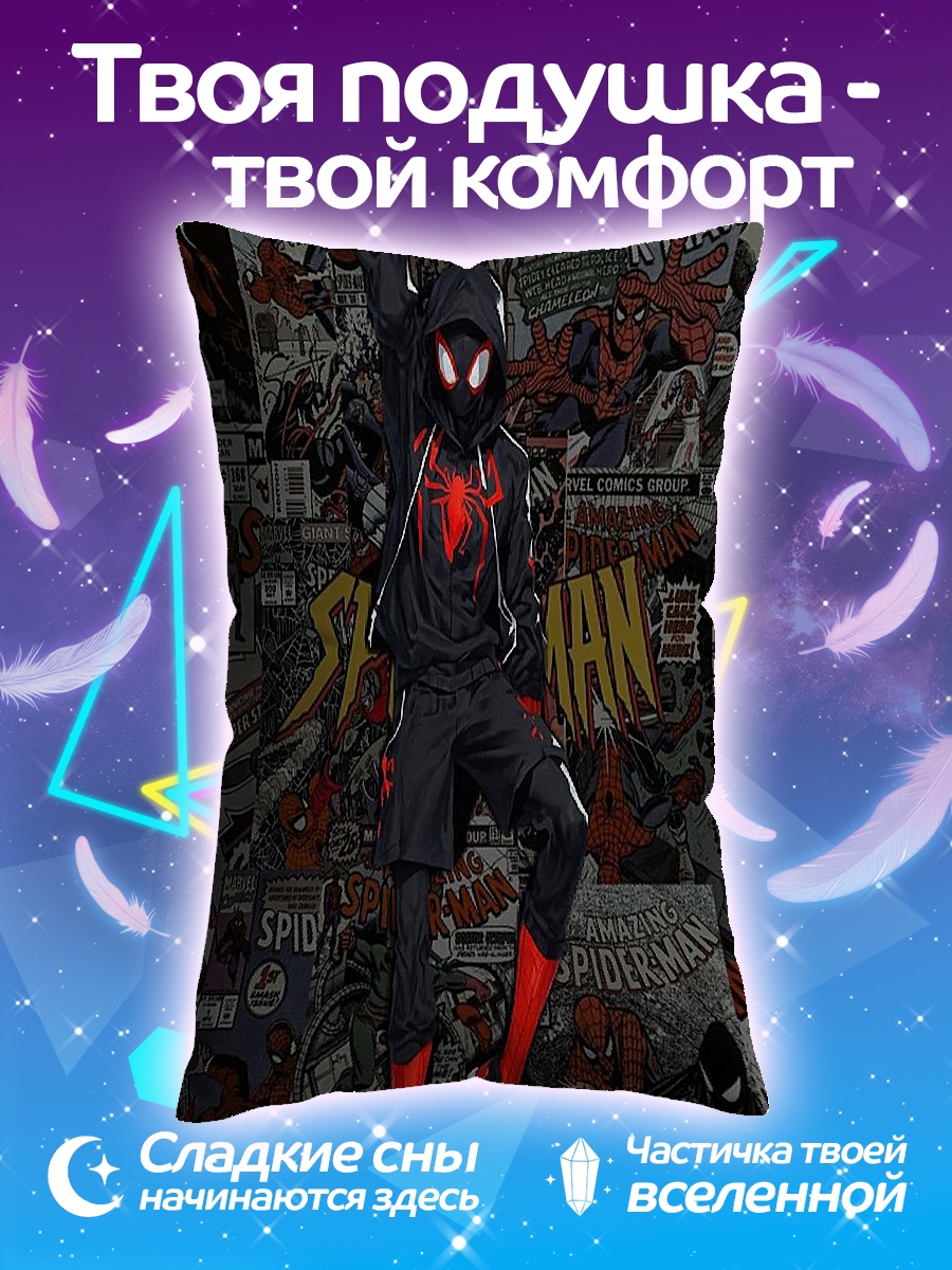 Подушка Майлз Моралес