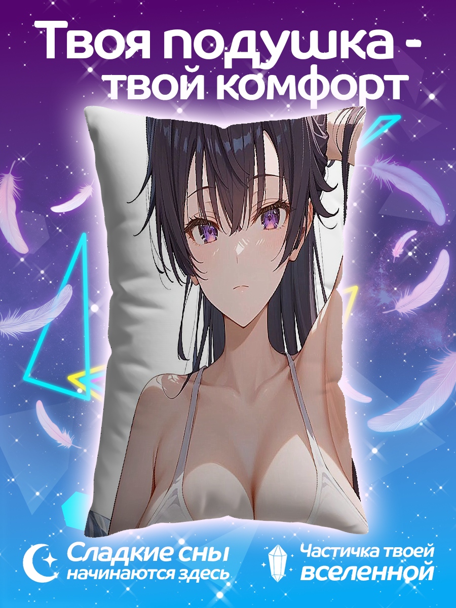 Подушка Аниме девушка