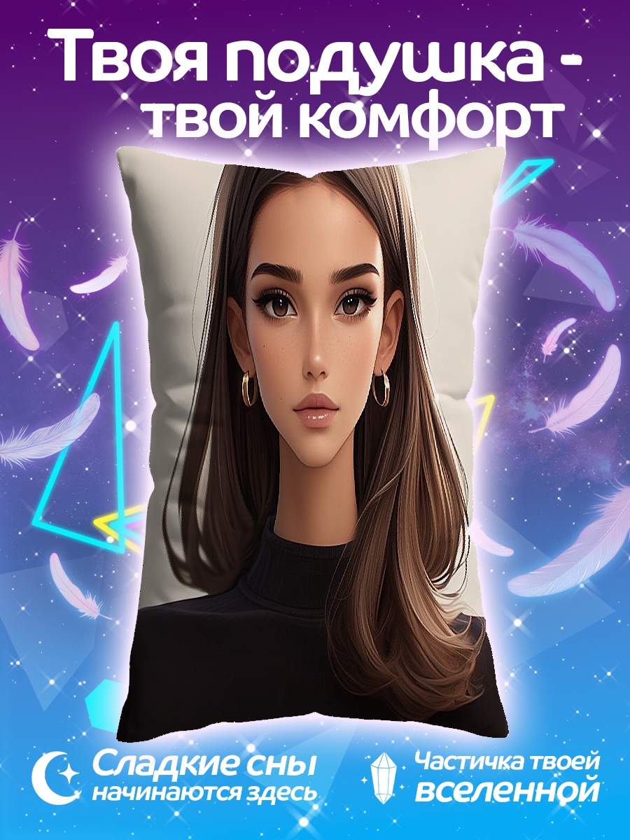 Подушка Портрет девушки
