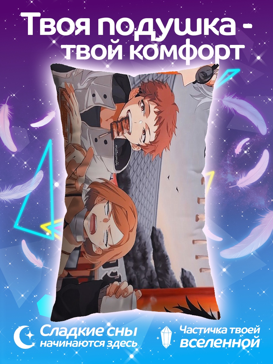 Подушка Друзья на закате