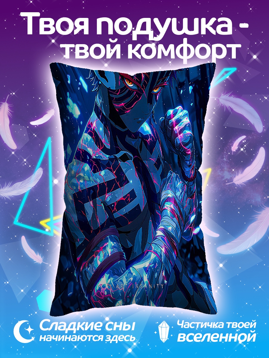 Подушка Демон Аказа