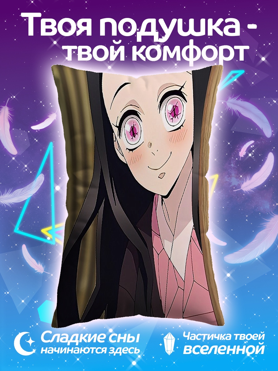 Подушка Незуко Камадо арт