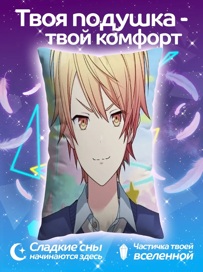 Подушка Персонаж Кайто
