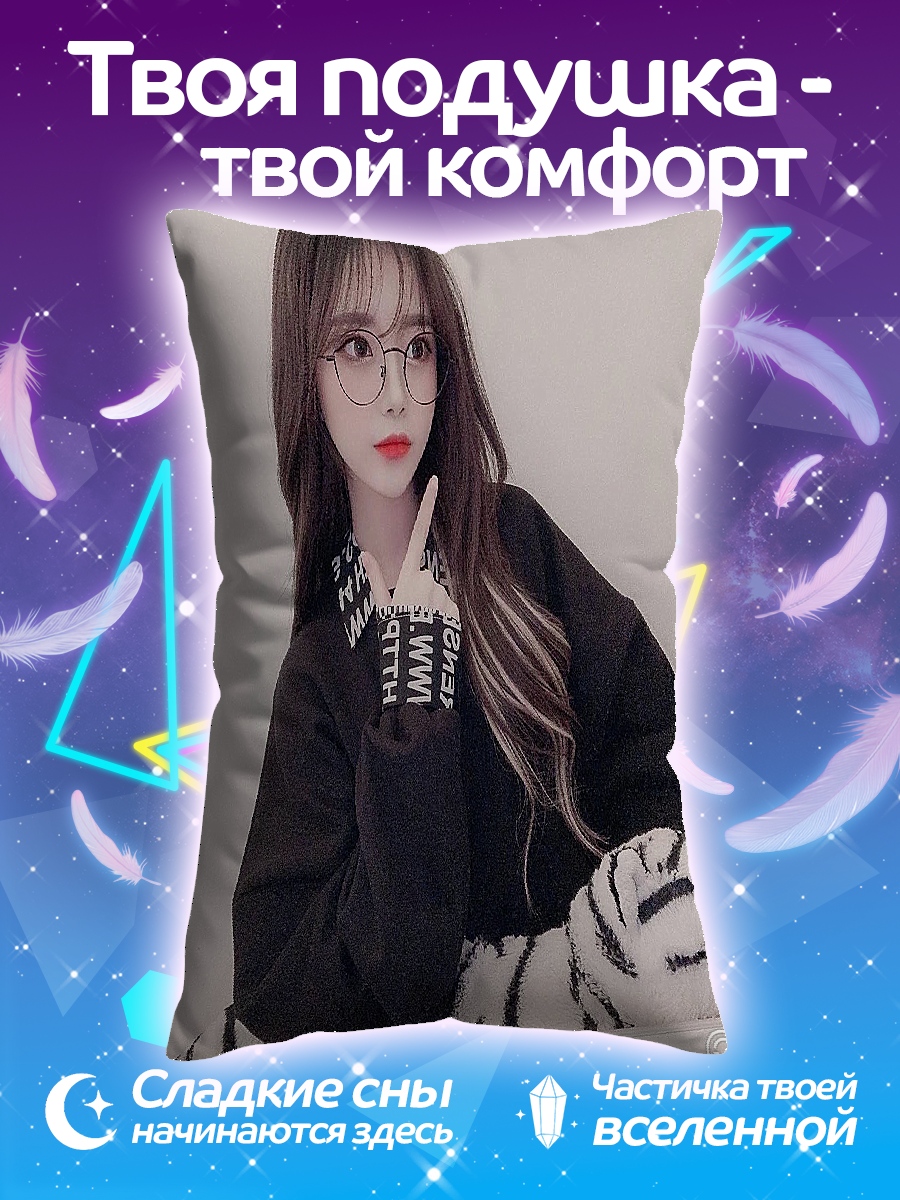 Подушка Девушка в очках