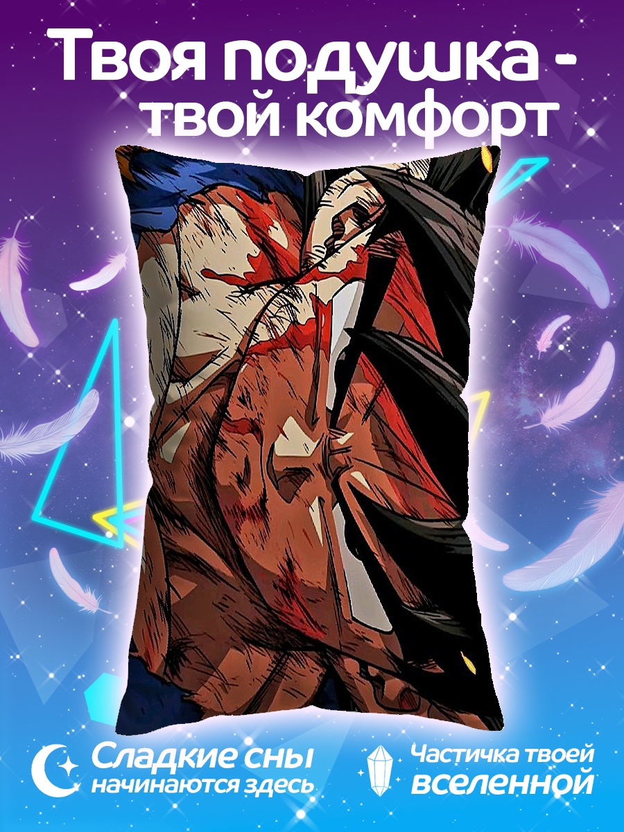 Подушка Кровь Гоку