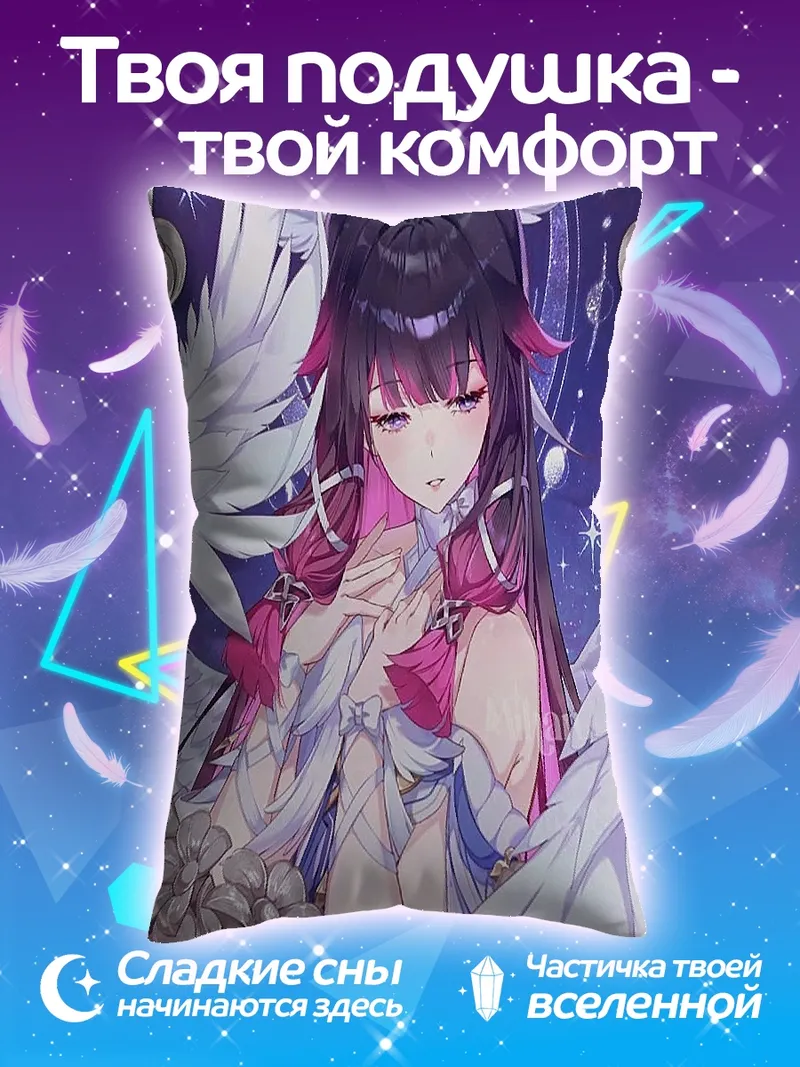 Подушка Ангел с цветами