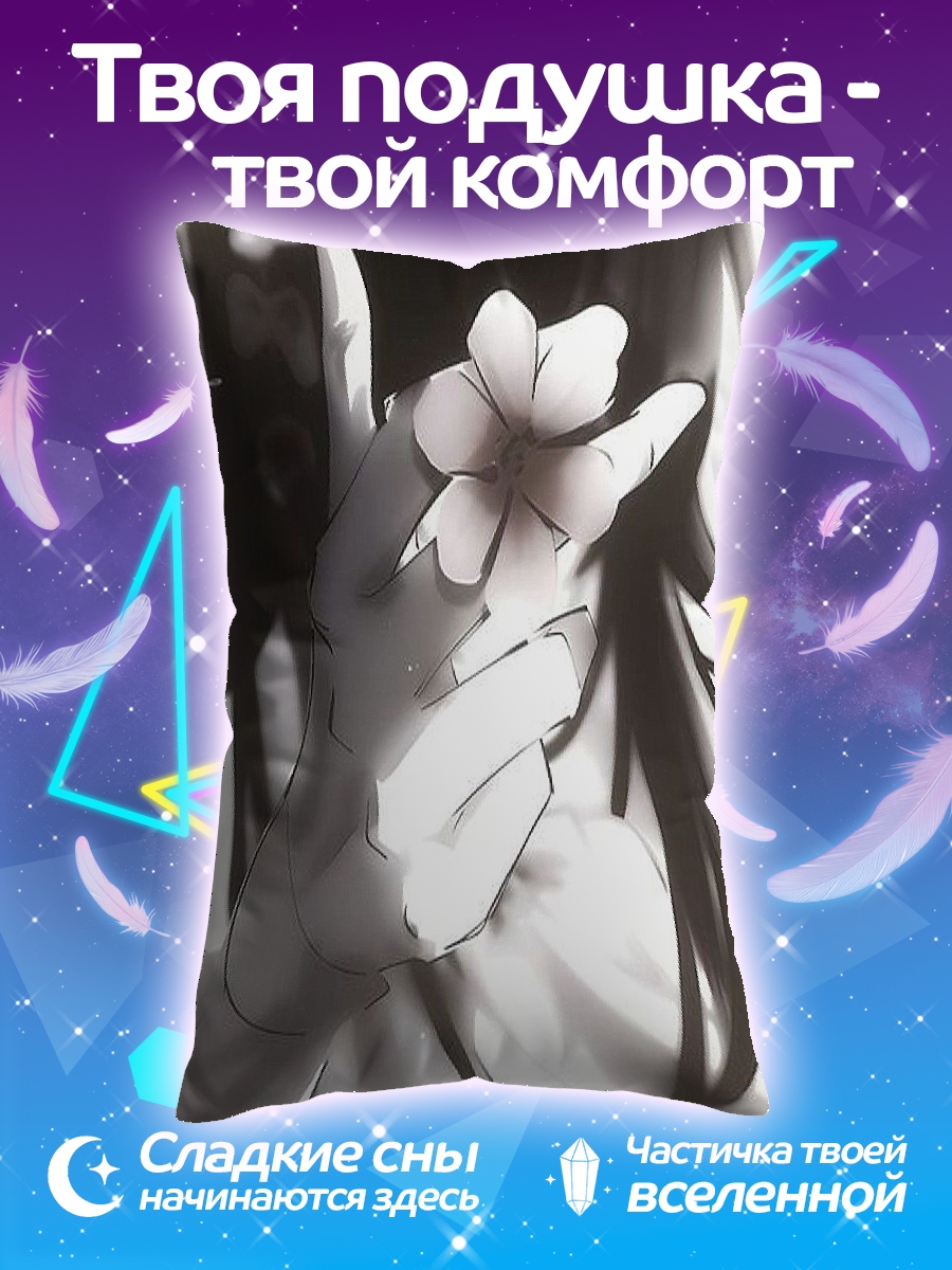 Подушка Девушка с цветком