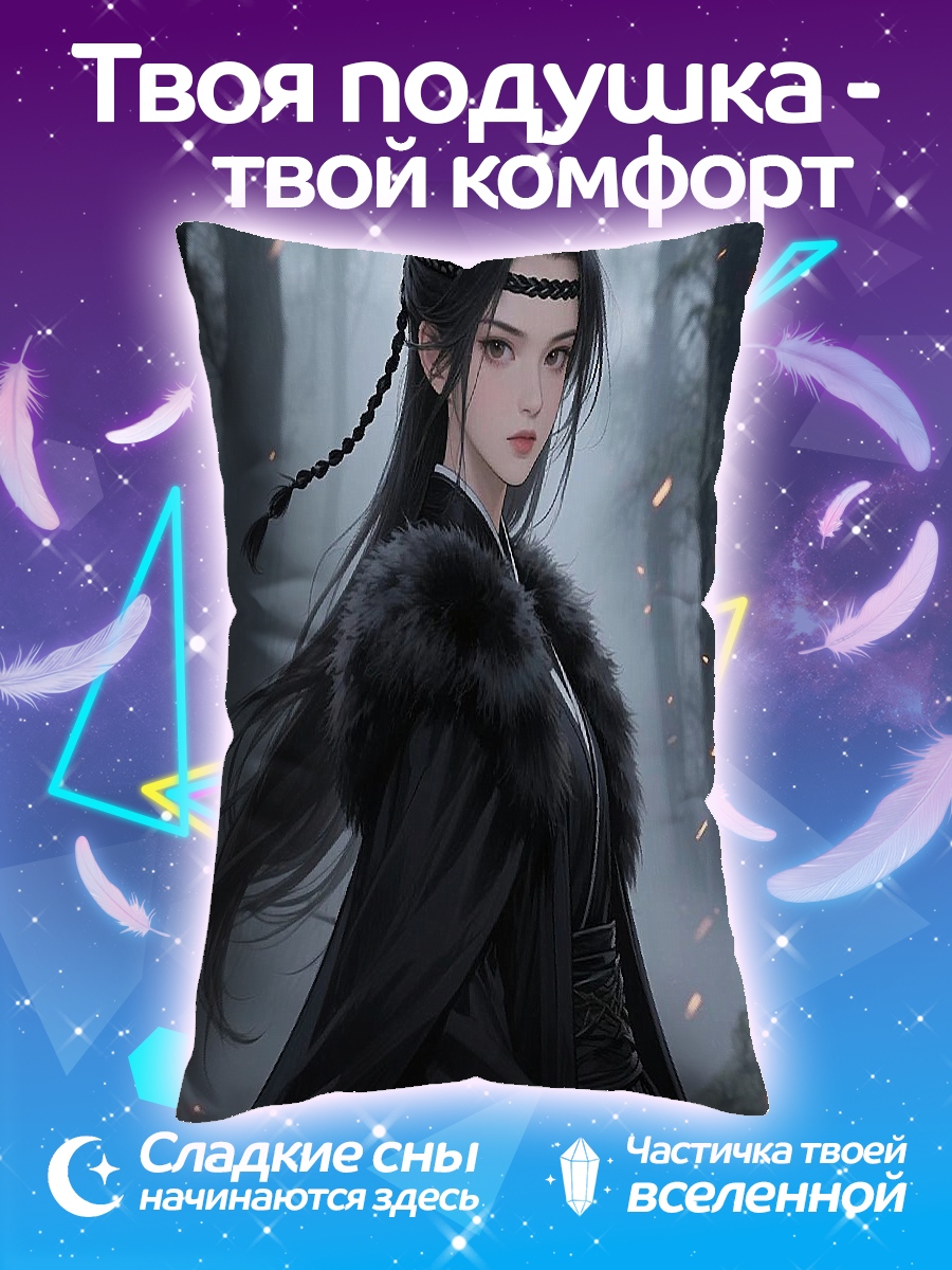 Подушка Воин в лесу