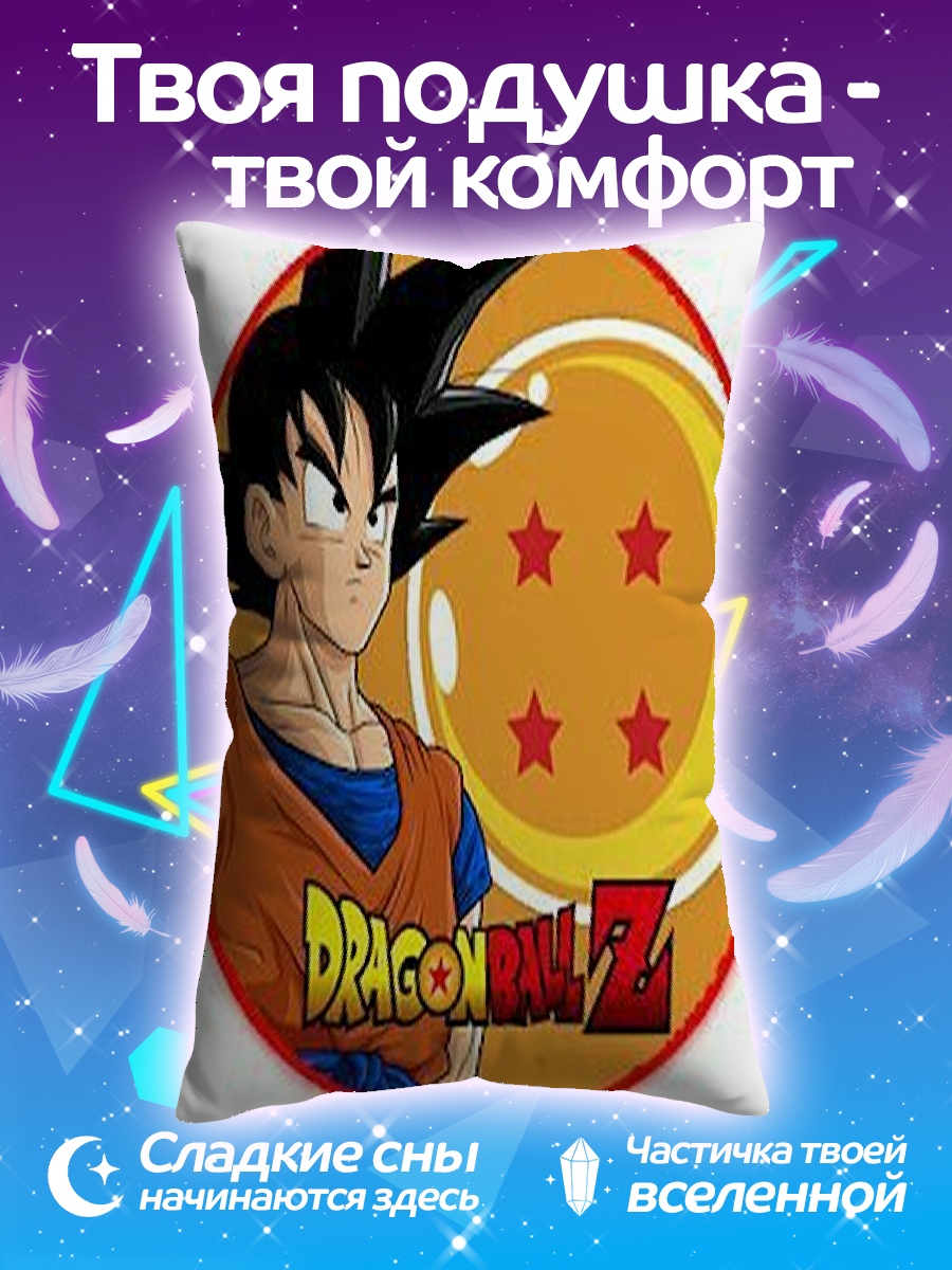 Подушка Гоку Драгон Болл