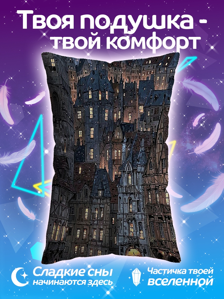 Подушка Ночной город огни
