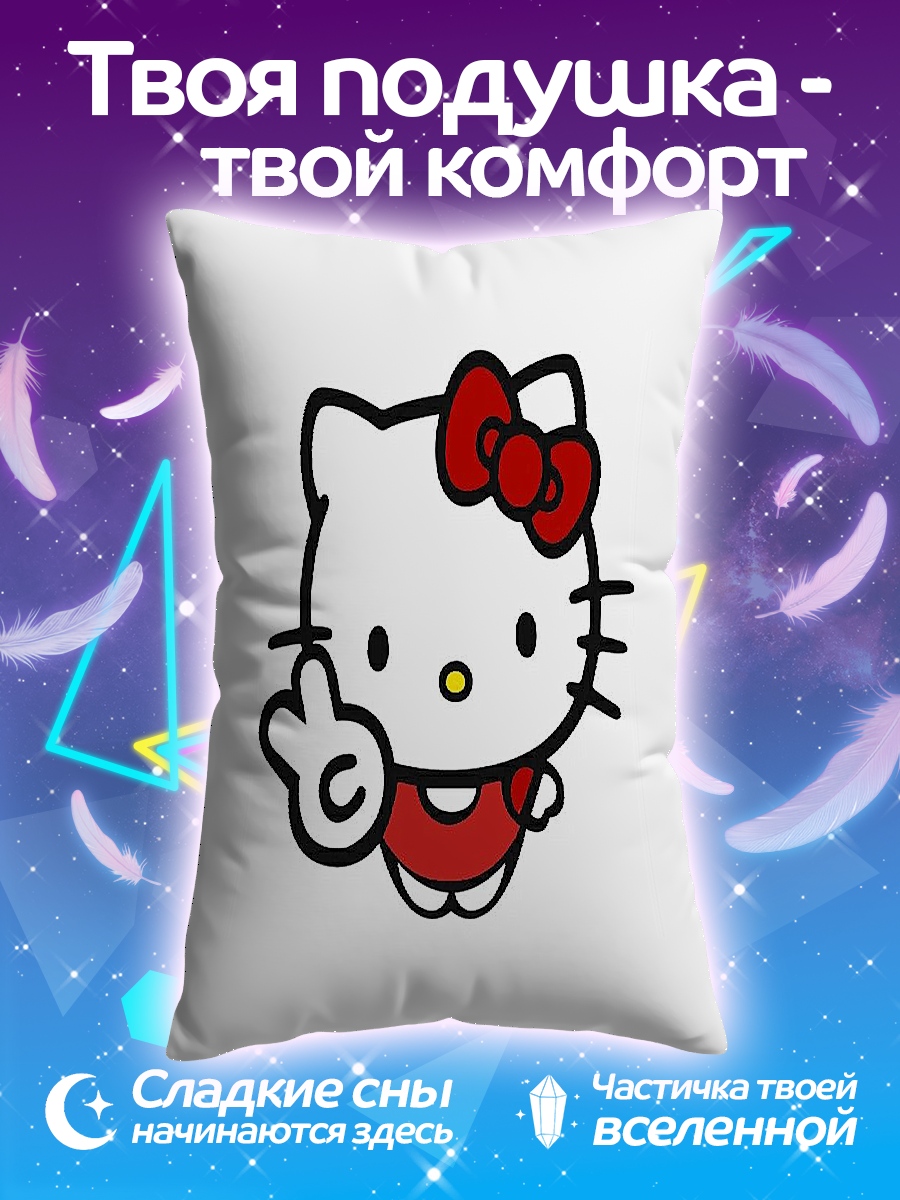 Подушка Хелло Китти