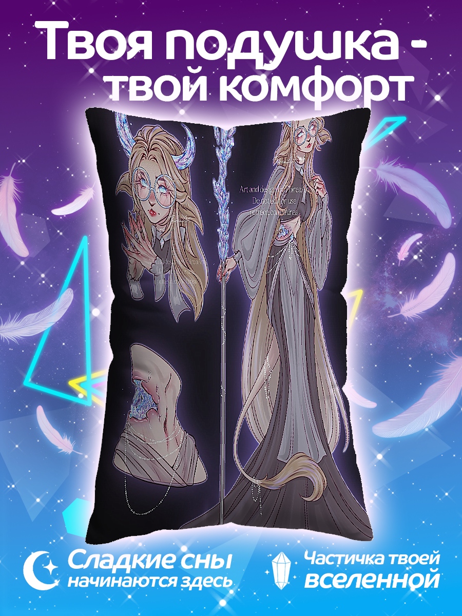 Подушка Девушка с рогами