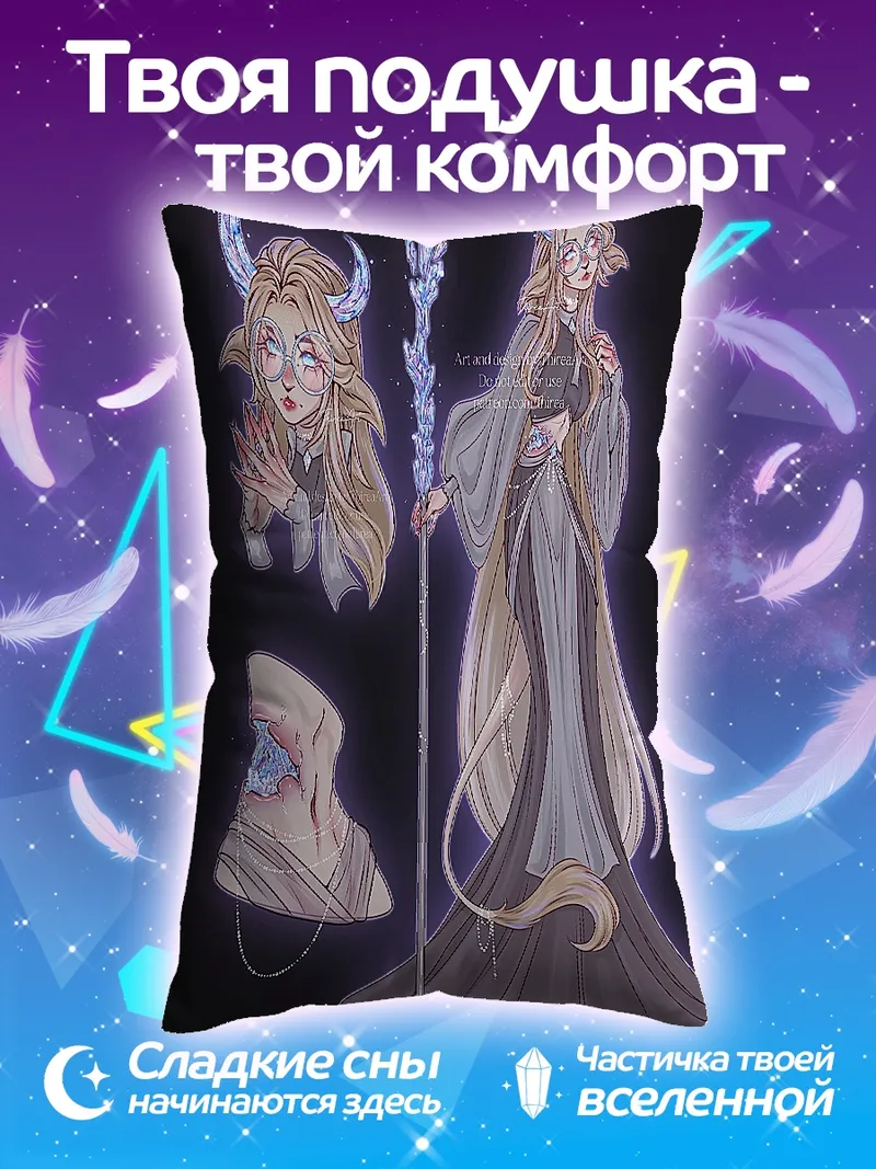 Подушка Девушка с рогами