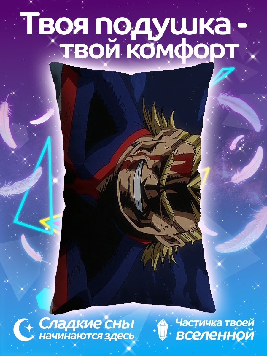 Подушка Всемогущий герой