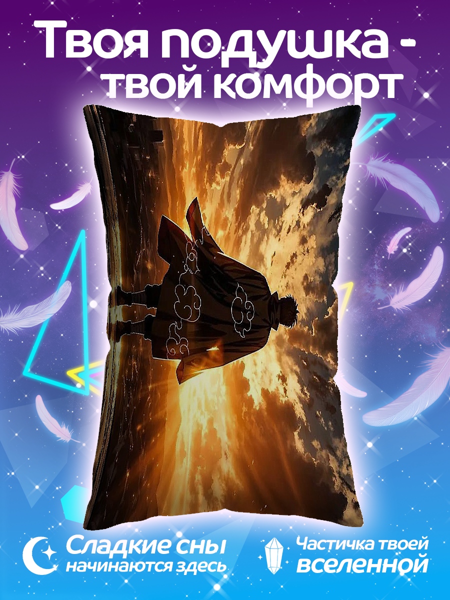 Подушка Герой на закате