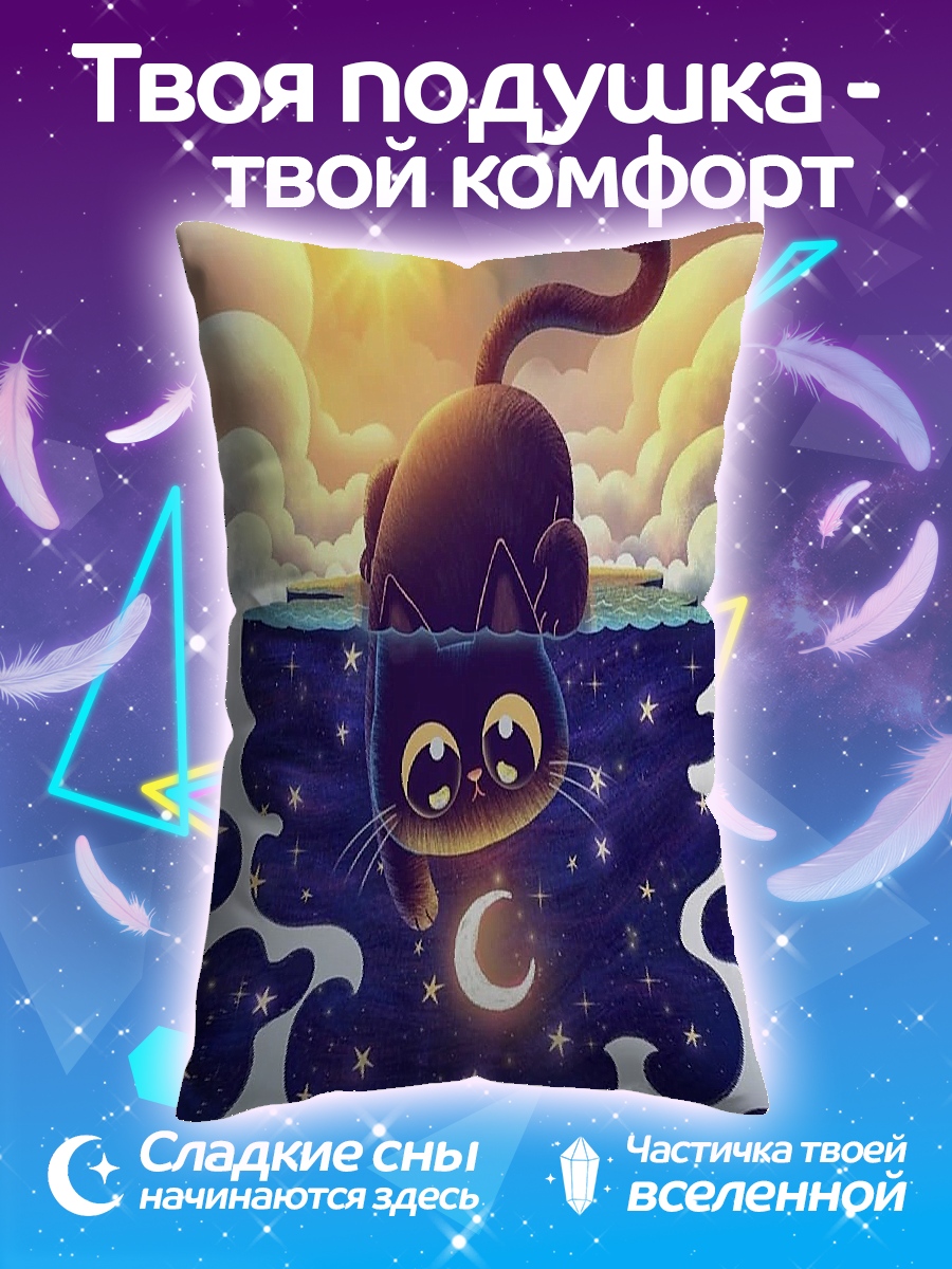 Подушка Кот в космосе