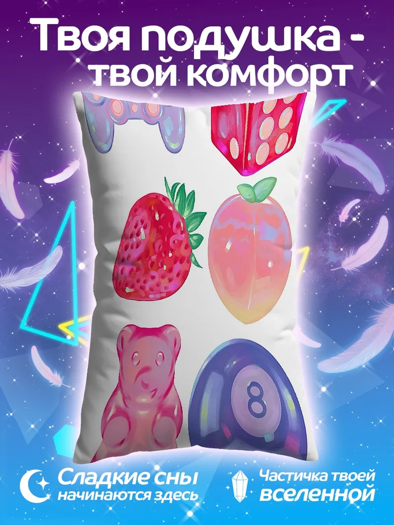 Подушка Игровой набор с фруктами