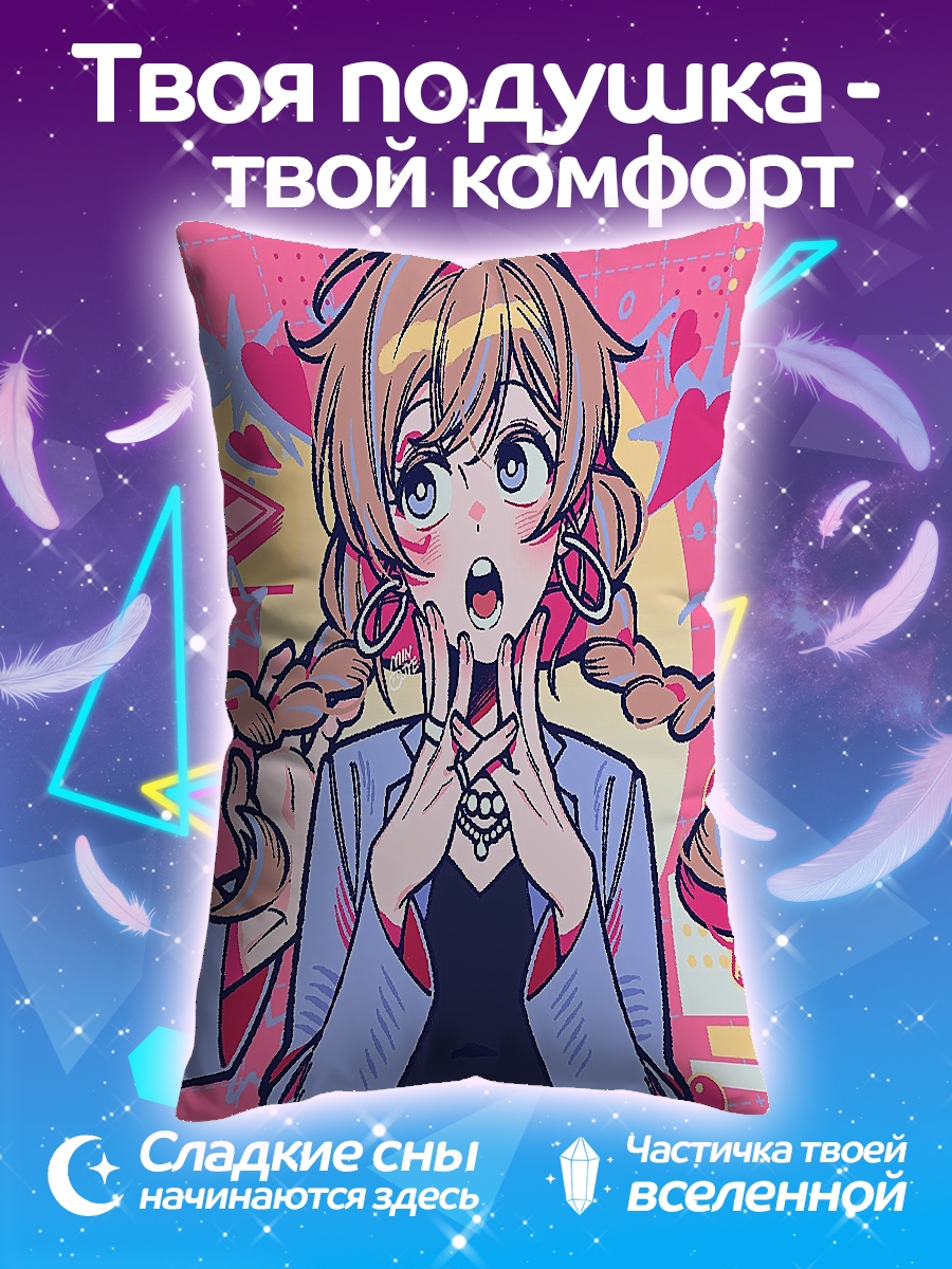 Подушка Девушка с косичками