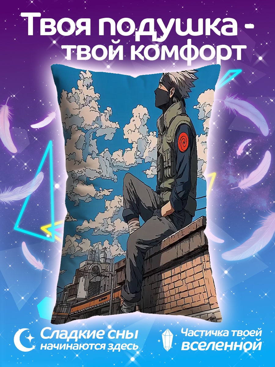 Подушка Какаши сидит на крыше