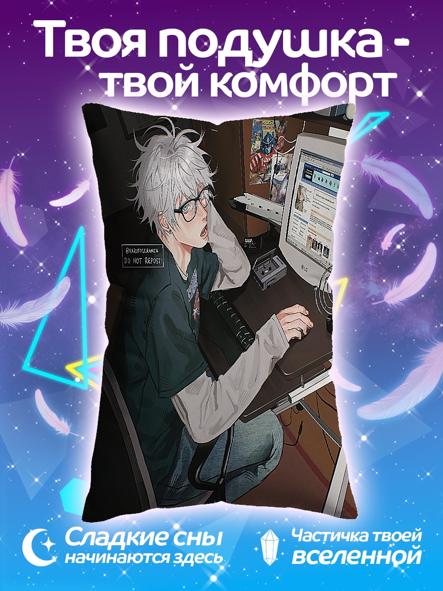 Подушка Гаджими