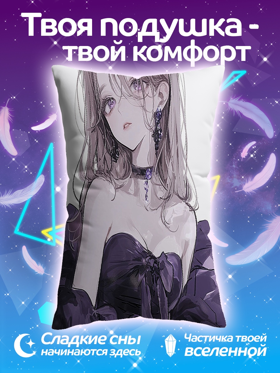 Подушка Девушка в фиолетовом платье