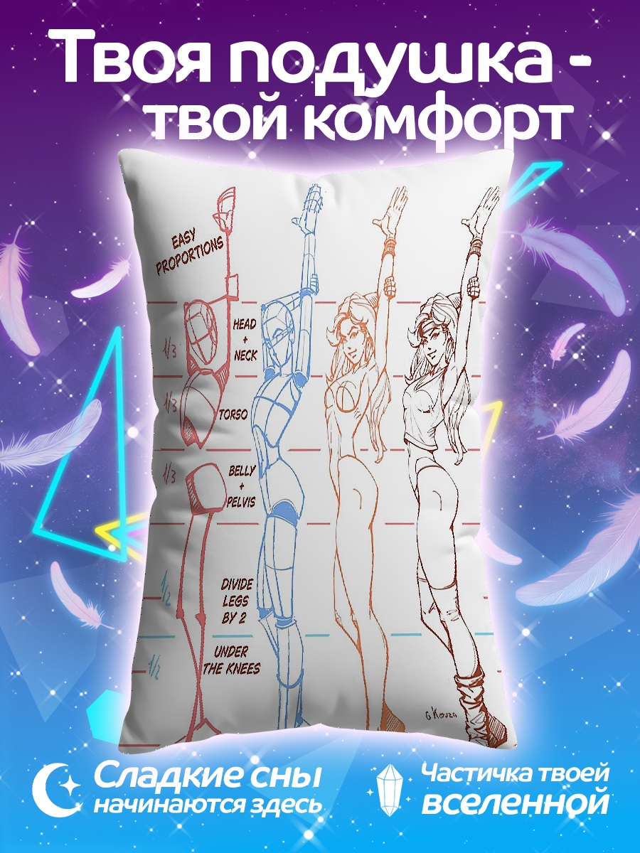 Подушка 4 шага процесса рисования