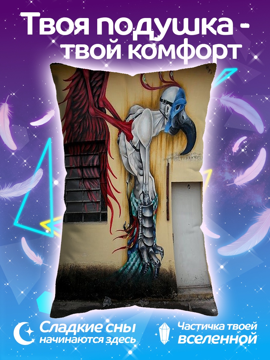Подушка Грифон в маске