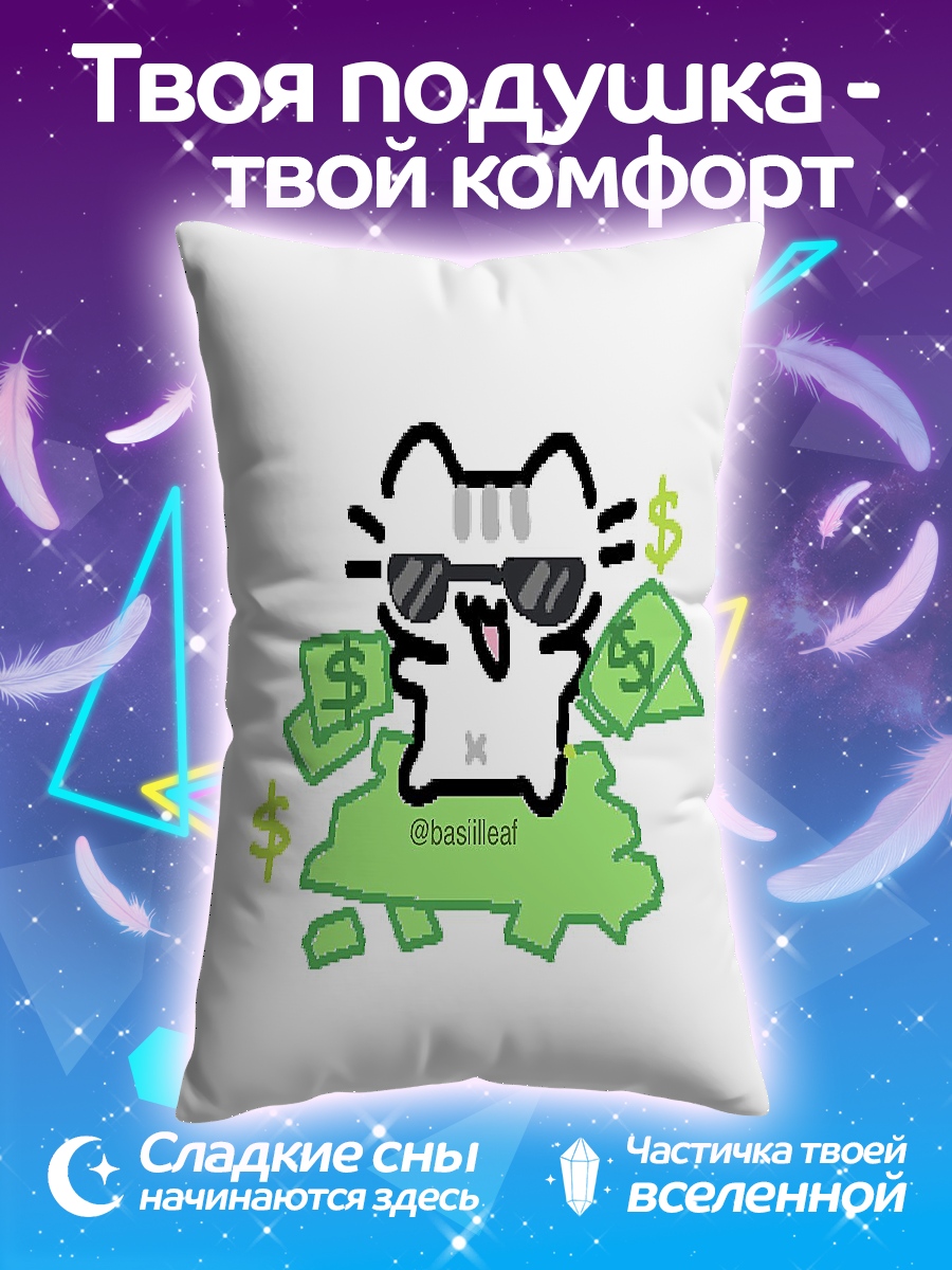 Подушка Кот с деньгами