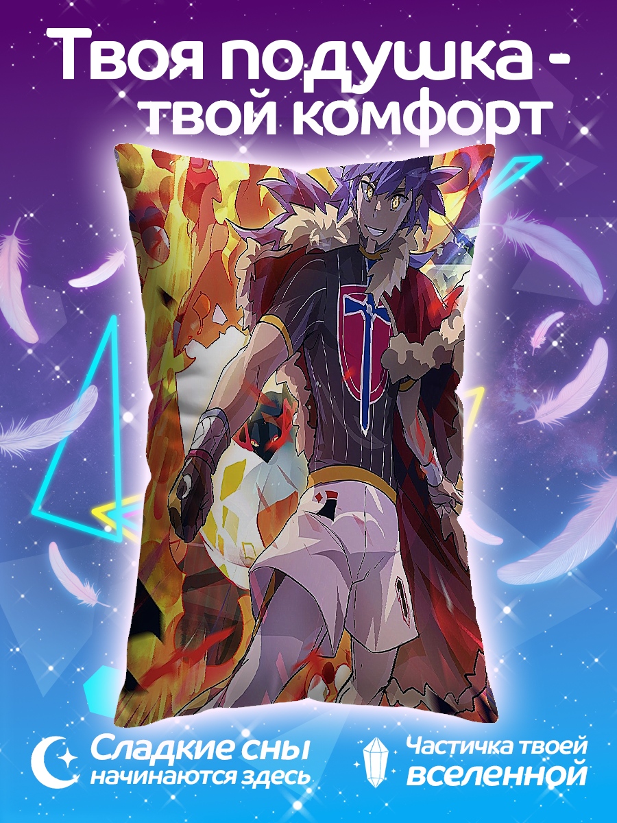 Подушка Леон Покемон Чемпион