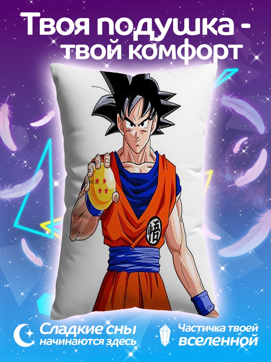 Подушка Сын Гоку