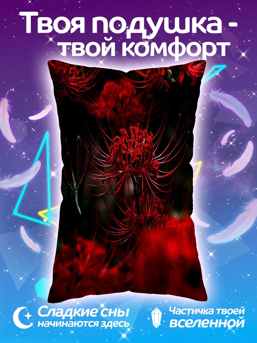 Подушка Красные цветы