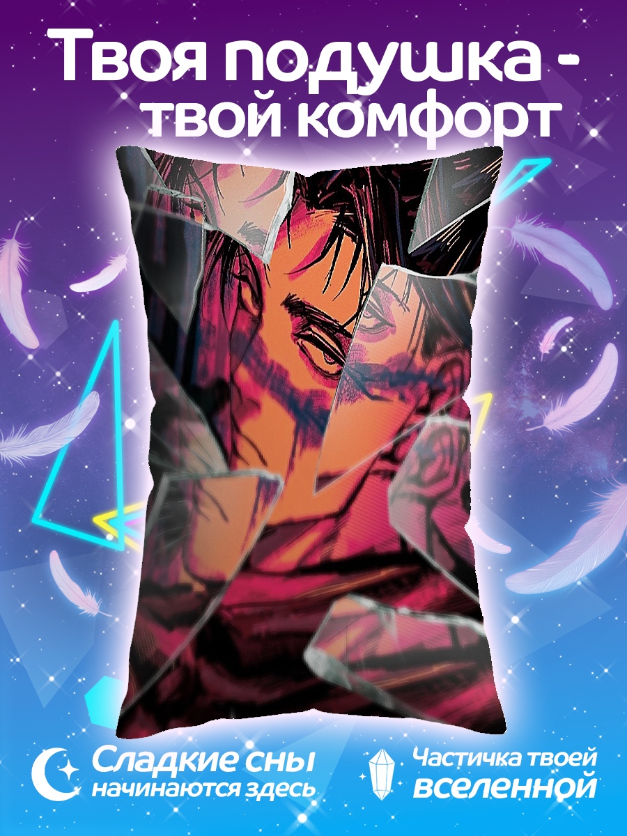 Подушка Разбитое отражение