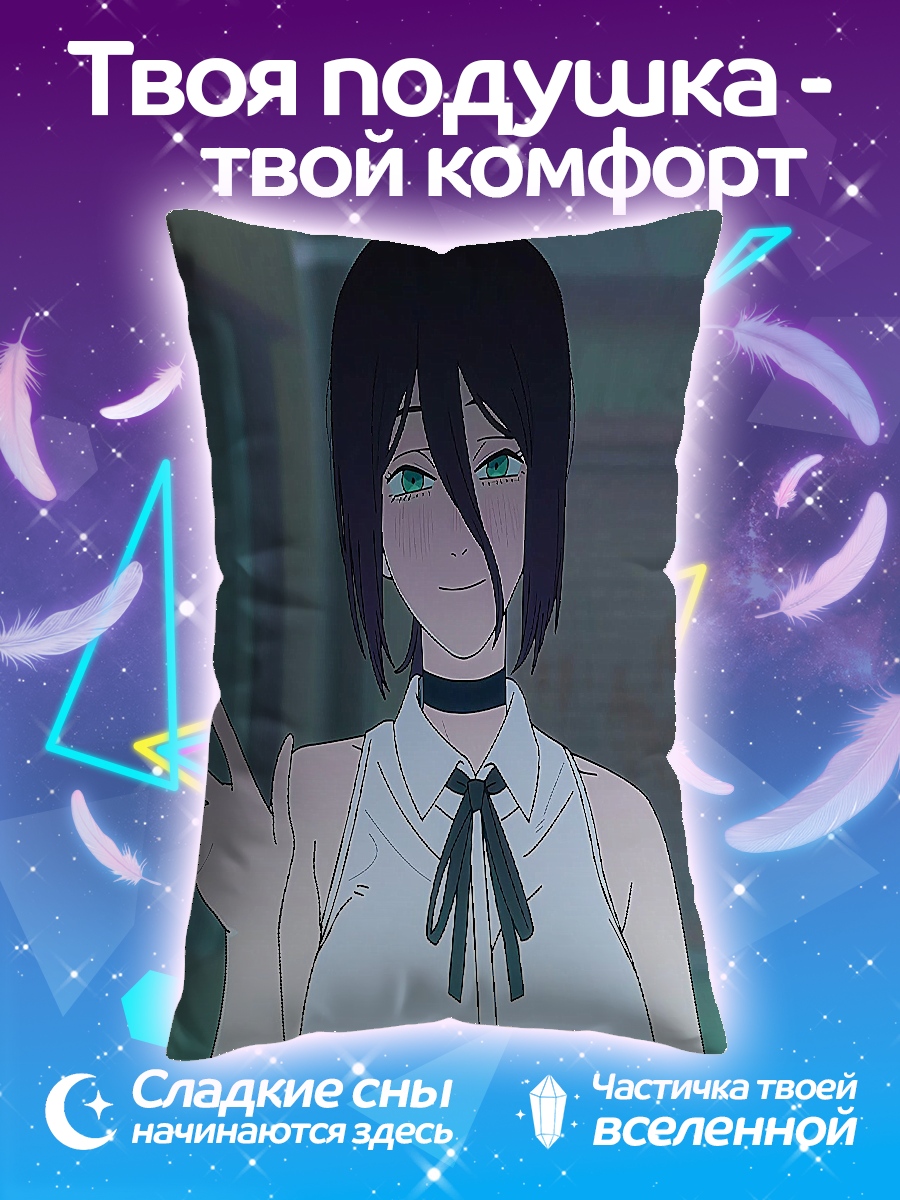 Подушка Девушка с чокером