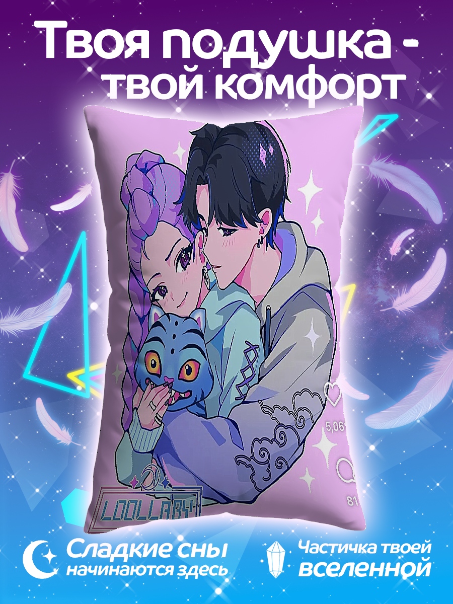 Подушка Пара с котенком