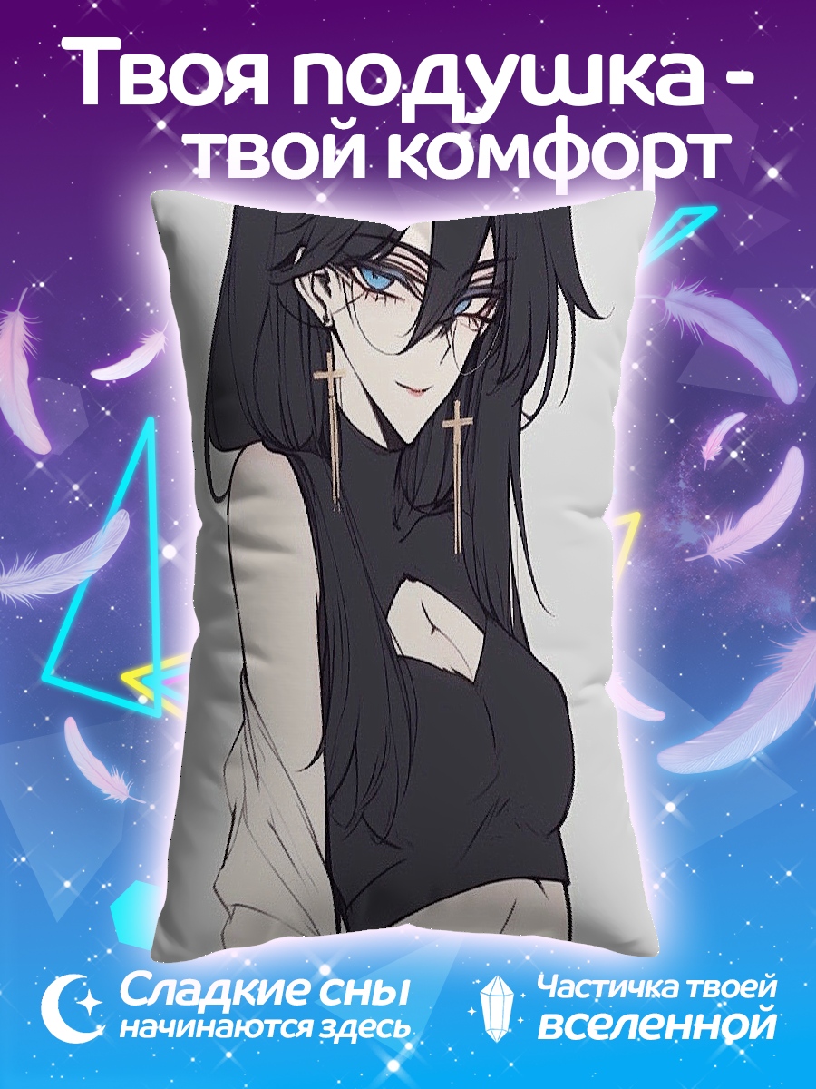 Подушка Девушка с крестами