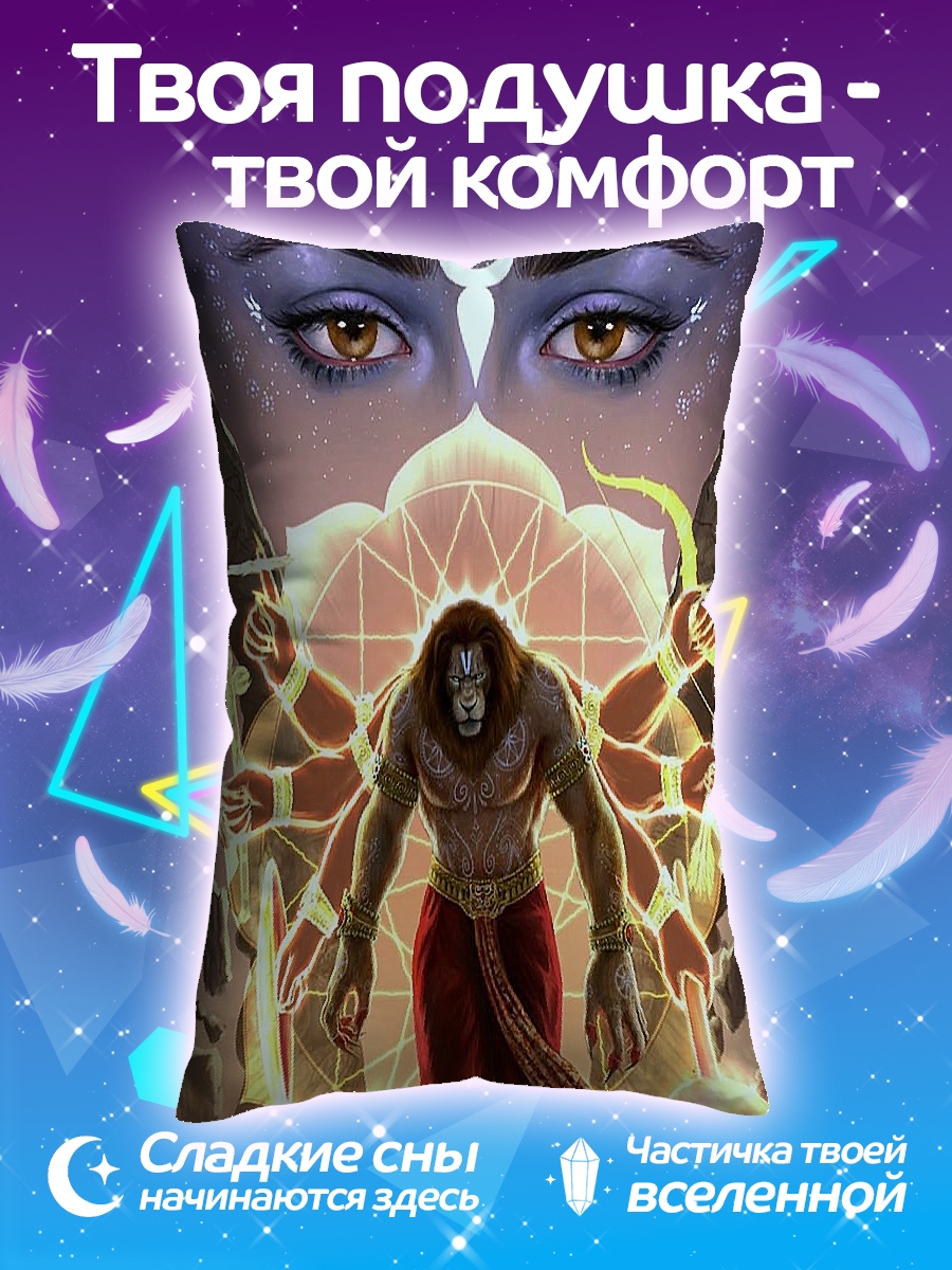 Подушка Бог Хануман
