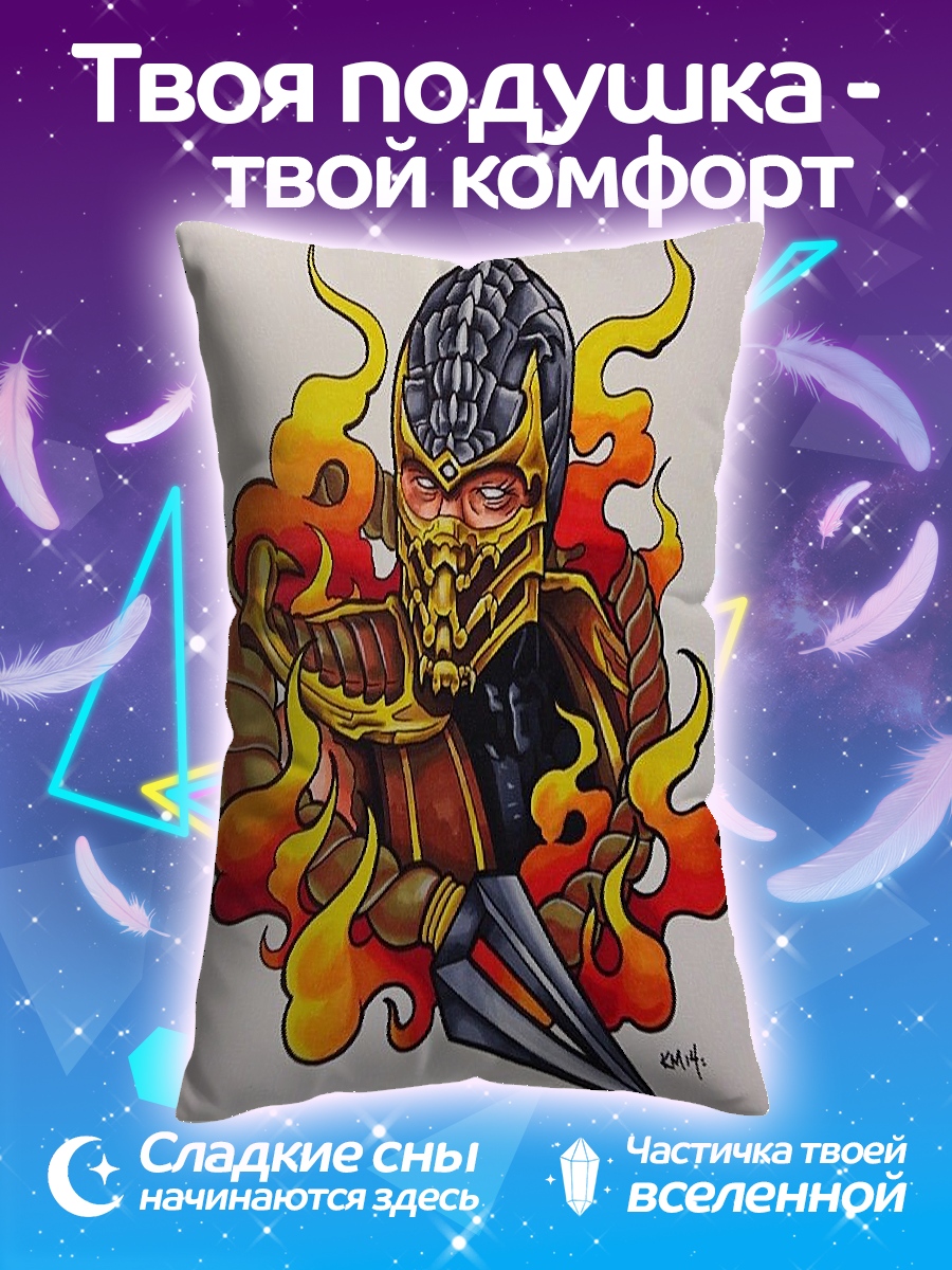 Подушка Скорпион огонь бой